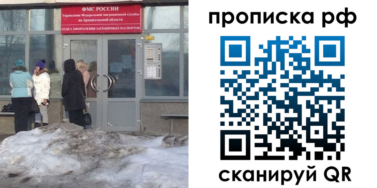 временная регистрация адрес в Буйе