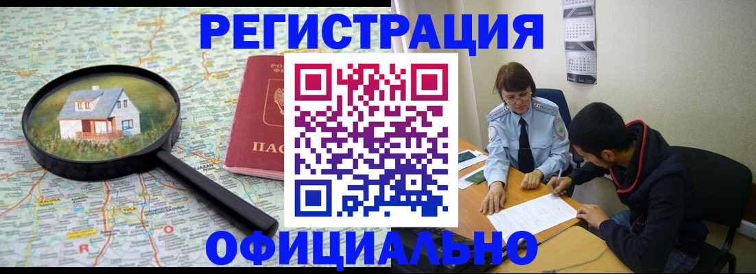 регистрация для школы в Буйе